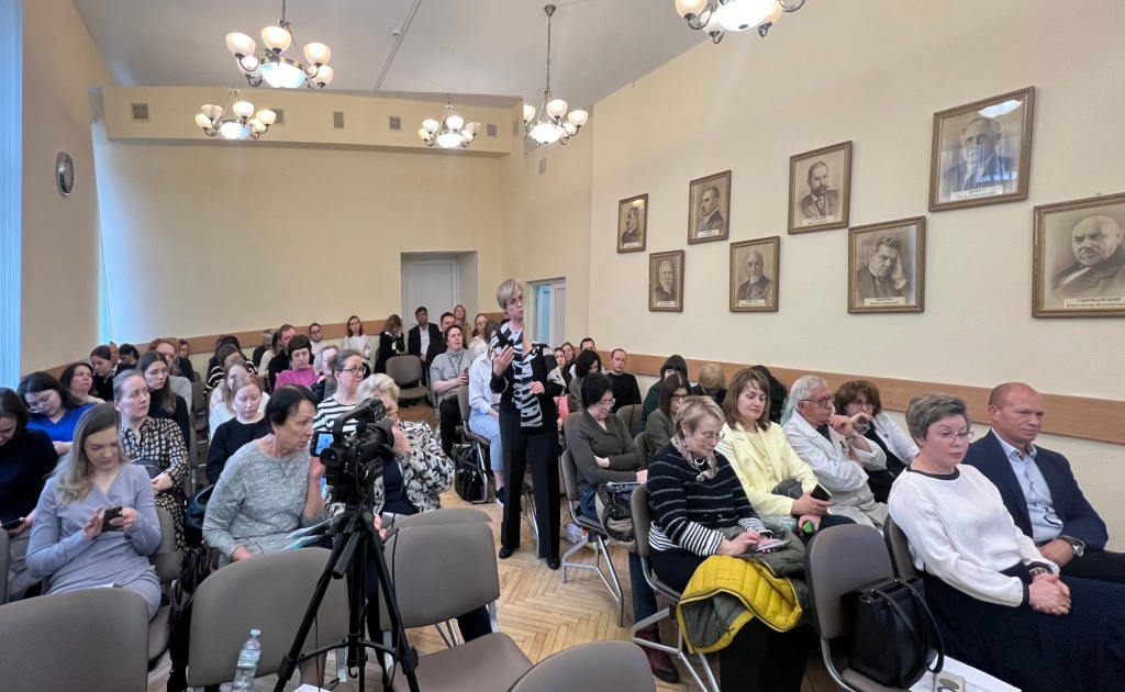 Участники конференции